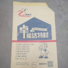 CGM超细水泥600目800目卓能达建筑科技高强无收缩聚合物注浆料