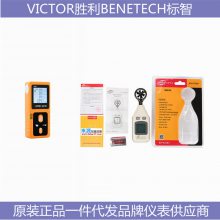 VICTOR300NƱBENETECHGT950ɹӦ