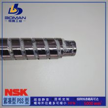 NSKĥ˿ W1605FS-1-C3T5 Сͻ СFS Ѹ