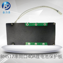 ʥBMS17ͬ40A﮵ر ŵʱ Ħȵر
