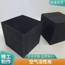 气体过滤器活性炭板框式折叠式活性炭空气过滤气体过滤器医院药厂