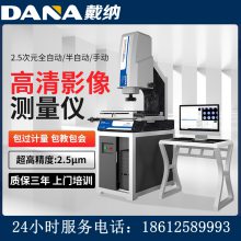 DANAԪӰȫԶӰǸ߾ͶӰǹѧߴ