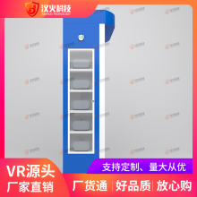 反诈骗vr,防诈骗VR一体机,VR安全教育体验系统