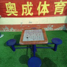 户外老年人娱乐轨道式象棋 滚珠围棋 儿童益智军棋桌 奥成供应