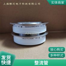 WESTCODE西码快速平板二极管SW08CXC470普通整流管