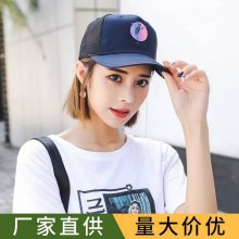 春夏***帽子女夏天户外网纱遮阳帽可调节休闲防晒情侣棒球帽批发