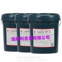 ӵʿWF32䶳 Caltex Capella WF32 䶳ѹ