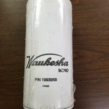 Waukesha 199395B Oil Filter 密封滤油器滤芯 进口工程机械配套