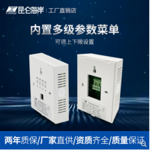 �������غ���JWST-20W1��Һ����������ʪ�ȴ�����