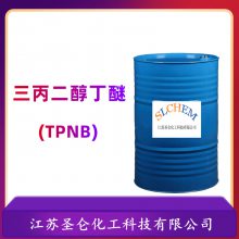 供应 三丙二醇丁醚 TPNB 工业级 *** CAS号55934-93-5