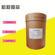 瓜拉纳提取物厂家 食品级瓜拉纳粉水溶性浓缩粉