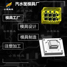 汽水瓶箱模具加工 大豆奶框模具制造 豆奶瓶框模具|注塑制造
