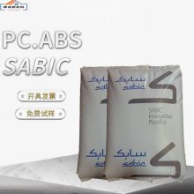 SABIC PC/ABS RCM6123 高抗冲 矿物填充 高流动薄壁应用