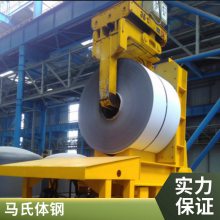 宝钢HC820/1180 HC950/1310DP冷轧高强双相钢 原厂质保 *** 林楚