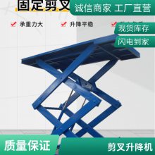 ݳ ̶ʽ綯Һѹƽ̨ λ߿ҵ