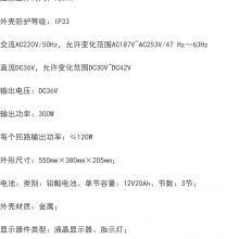 HW-D-0.3KVA-VN30 0.5KVA-VN50 0.8KVA-NF86ӦеԴ