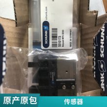 德国SCHUNK 雄克 PGN 200-2-IS-EX 37371093 PGN 64-2-AS-SD
