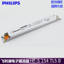 PHILIPS HF-S 124-39 TL5 II ֵ TL5ϵӫ
