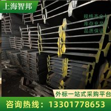 ձ깤ָ 150*125 SS400 36.2kg/m  ִб׼ JIS һ֧