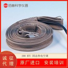 ¹HORST H 12ϵм ¶ȷΧߴ 350 C