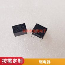 HKEС͵Źʼ̵HRS1H-S-DC12Vһת63A120VACȦѹ12VDC