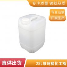 Ͱ 25Ͱ ʳƷ25㾫Ͱ 25LɫͰ20L25L28L30L