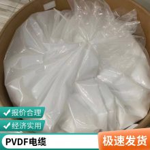 110萬(wàn)分子量高粘度PVDF 蘇威5140 鋰離子電池粘合劑 隔膜電子電器