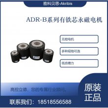 ADR220-B167- P-K-H9D-5-9W4M-AB-5071-400X-P25-0RBֶ֧