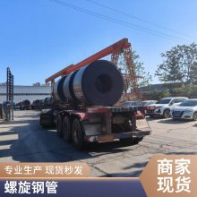 螺旋钢管大小口径均可螺旋寿命长沛沛管道