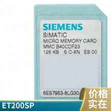 6ES7331-7KB02-0AB0 S7-300 模拟输入 SM 331电位隔离
