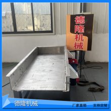 猪蹄振动输送机可冲洗均匀给料振动筛宠物食品有机蔬菜震动分拣