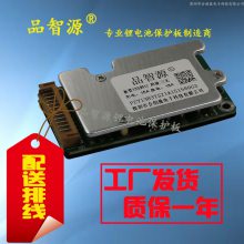 48V13¹綯г﮵ر 18650о ۺоͨ