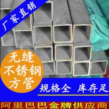 ֹҵͨ  304ҵ治ַͨ  60*60*3mmҵ޷췽ͨ