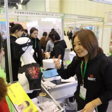 2020河南国际大健康产业及个人健康产品博览会