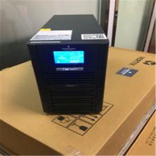 艾默生UPS电源GXE01K00TS1101C00 1KVA 800W内置电池