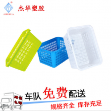 厂家直销塑料筐箩菜筐 红色蓝色多选加厚耐摔带铁耳超市购物篮