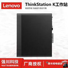 빤վר_Lenovo Kϵͼιվ_i5-16Gڴ 256G 1T