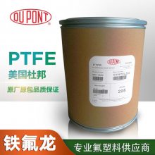 ֻPTFE Ű 6515 