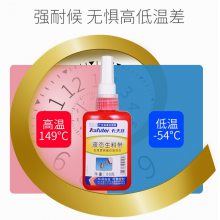 ������Һ̬���ϴ������ܷ���������ɲ�ж���������ܵ�������·�ܷ⽺