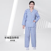 病号服棉医院病号患者服套装长袖疗养院养老院服装医用分体