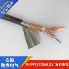 ZR-DJFPFP22-4*2*1.5ȼװ¼