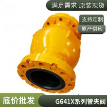 ܻе G641Xϵйܼз ʳʳƷòֹȦ