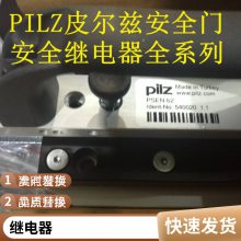 pilz Ƥ 772213 ̵ MM A MINI-IO CAB03A 2.5m