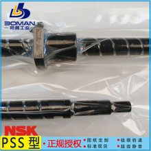 NSK˿ FSS1210N1D0900 СFA PSS ˲ʽ˿ ͼӹ