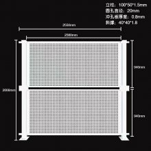 全国发货国标质量多孔板围栏厂家