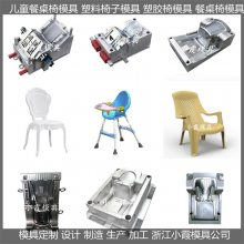 日用模具设计制造 电器模具生产线 加工定制 家电模具厂家