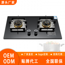 台嵌两用双炉750*430全黑钢化玻璃面板黑包边嵌入式双炉烹饪便捷广东燃气灶工厂