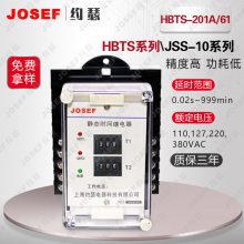  HBTS-201A/61HBTS-202A/61ʱ̵ JOSEFԼɪ ˵糧ұ