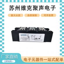 CTD130GK16 可控硅晶闸管 igbt整流桥 全新 发货快