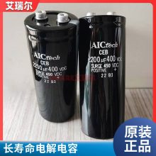 HCG FAϵ450V4700UF 400V4700MFD  Ƶ Ʒԭ